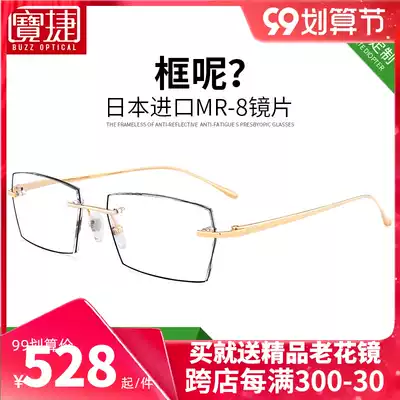 Smart zoom presbyopia glasses male far and near dual purpose ultra light rimless edge Business pure titanium presbyopia glasses imported resin