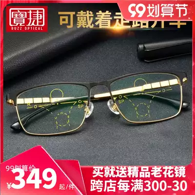Automatic zoom presbyopia glasses male elderly high-definition color-changing ultra-light smart presbyopia glasses adjustable far and near anti-fatigue female