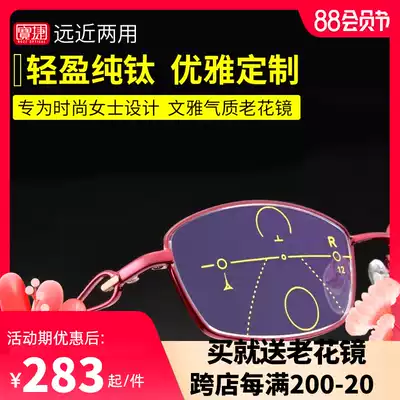 Anti-blue light smart reading glasses Women's fashion ultra-light high-definition reading glasses automatic zoom distance and distance dual-use reading glasses