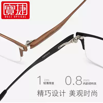 Baojie Anti-Blue Presbyopia Glasses Elderly HD Imported Glasses Comfortable Portable Japanese Lens Ultra Light Old Glasses