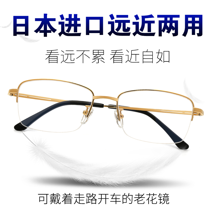 Smart zoom reading glasses for men near and far HD anti-blue light automatic reading glasses German ultra-light color change