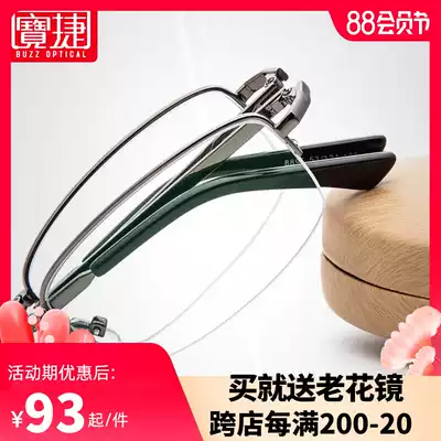 Baojie reading glasses men's anti-blue light foldable portable flower mirror reading glasses resin ultra-light half-frame high-definition comfortable