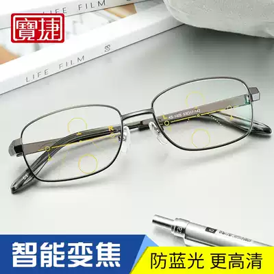 Automatic zoom presbyopia glasses male far and near dual-purpose high-definition comfortable anti-fatigue presbyopia glasses female fashion color-changing elderly