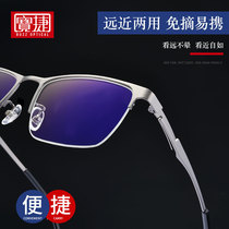 Smart zoom reading glasses male far and near dual-purpose high-definition anti-blue automatic presbyopia glasses German ultra-light color change