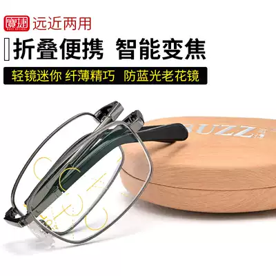 Baojie presbyopia glasses intelligent automatic zoom anti-blue folding portable multifunctional male far and near dual-purpose presbyopia glasses