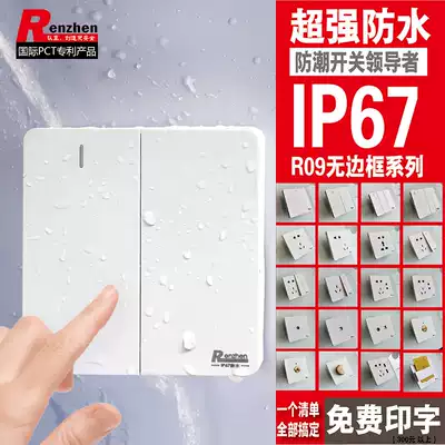 Yuba white single-open single-control double-cut five-hole USB socket touch switch voice switch plug-in card to take power