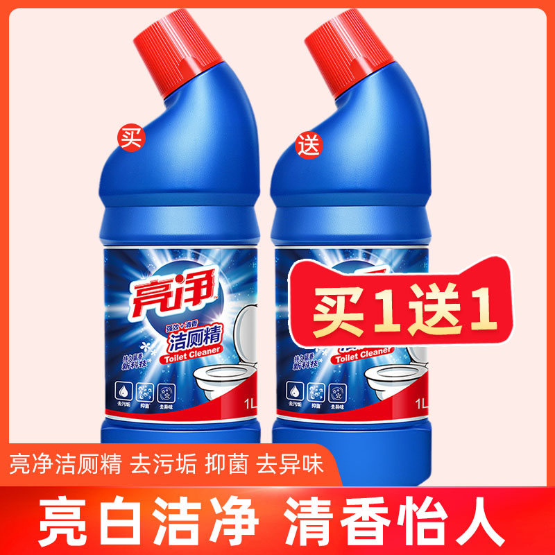 Bright Clean Toilet Hearty Toilet Detergent Toilet Cleansers Effective Descaling To Yellow De-Stain Decontamination for Removing Taint of Peculiar Smell