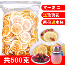 Lemon slices to make tea dry slices 500g soaked in water to drink dry frozen flower tea Forest slices frozen ningni instant pregnant women Special