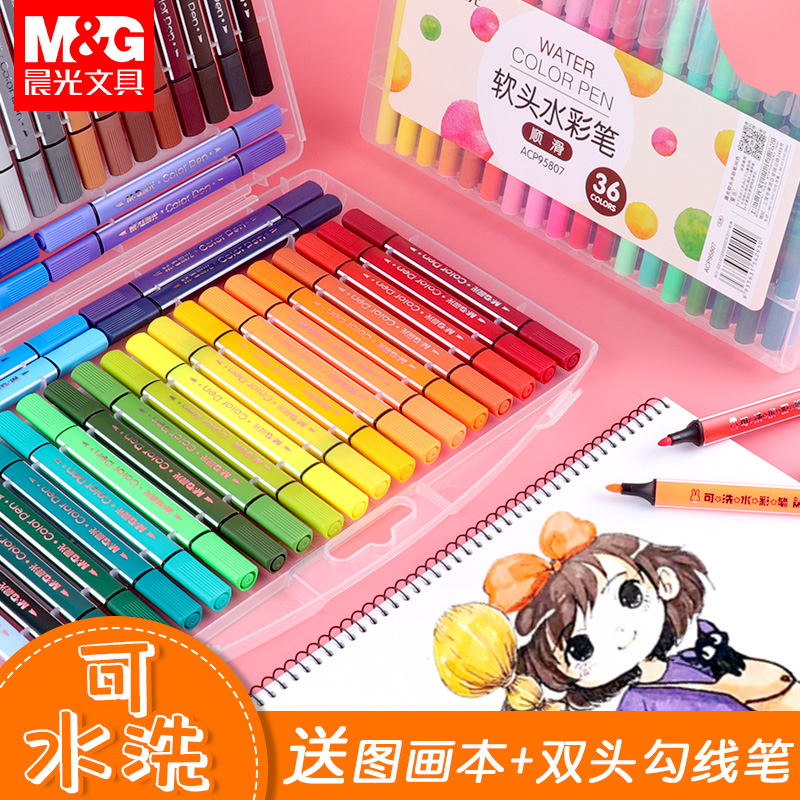 Morning light watercolor pen set for children kindergarten primary school students with 24 colors 48 colors 36 colors washable painting pen Soft head watercolor pen Professional art painting hand-painted baby 12-color graffiti