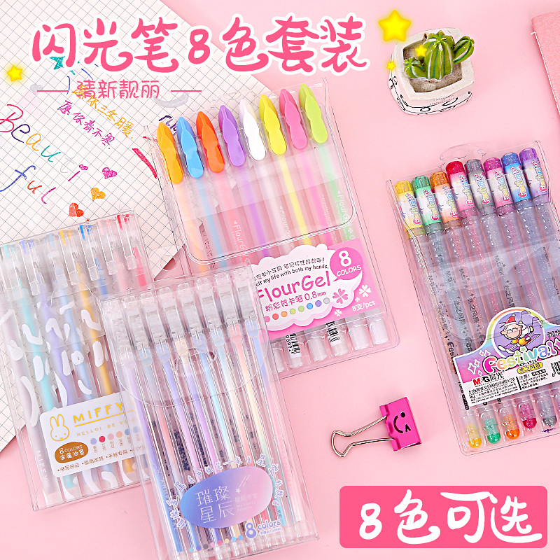 Morning light children's flash color pen Colorful shiny fluorescent color pen Gel pen Student notebook pen Set of fluorescent marker pen beads Bright flash hand account pen Color pen Rough stroke key marker pen