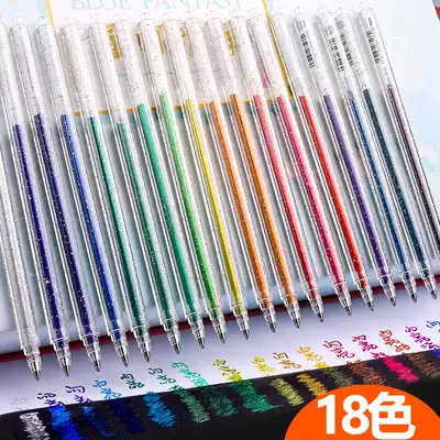 Color Flash gel pen shiny metal pen multi-color quicksand fairy pearlescent fluorescent color watercolor glitter rainbow pen hand account pen children color change shiny hand account pen special note Special