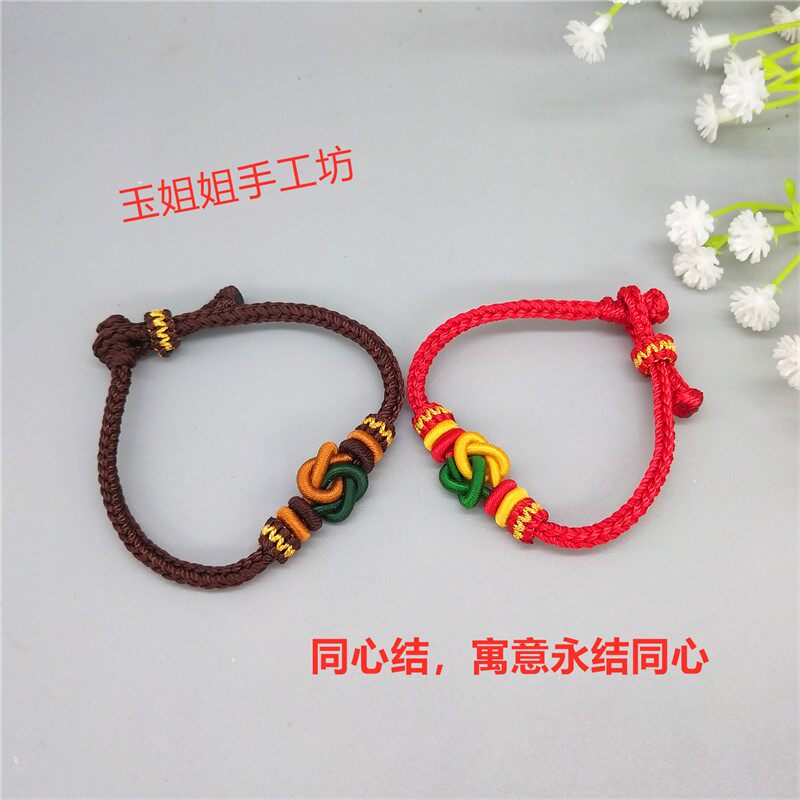 Hand-woven male and female couples concentric knot hand rope forever knot concentric bracelet original design natal year transfer finished product