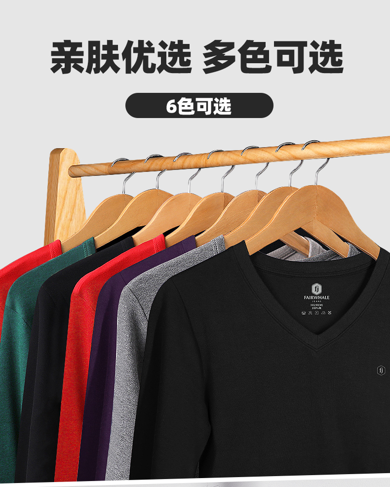 马克华菲 男女款100%精梳棉 保暖秋衣秋裤套装 图3