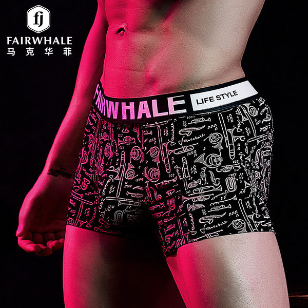 马克华菲 Mark Fairwhale 莫代尔棉 男式时尚潮流平角内裤*2条 天猫优惠券折后￥59包邮（￥79-20）3色可选