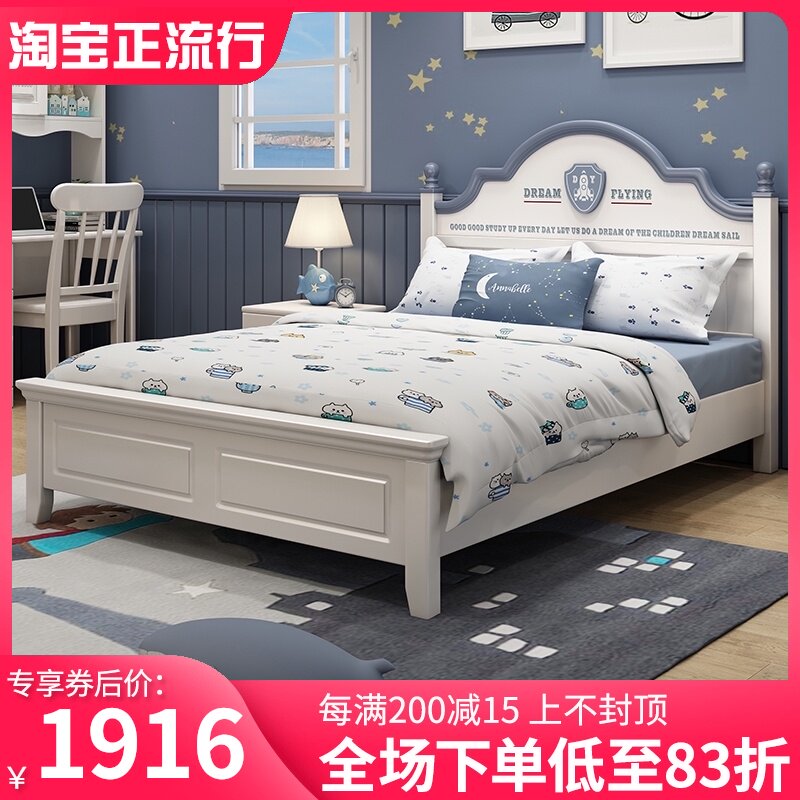 Mediterranean all solid wood children's bed Boys single bed 1 5 meters Teen bed Simple modern Prince bed 1 2 meters