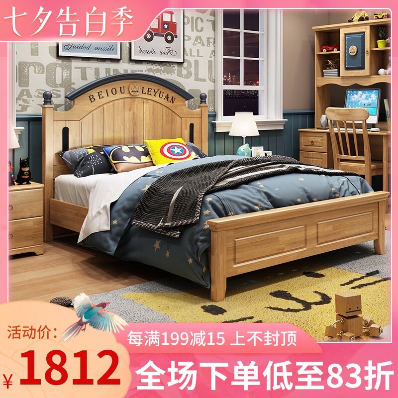 All solid wood children's bed Boys single bed 1 5 meters simple modern boys ' bed American 1 2 meters youth bed