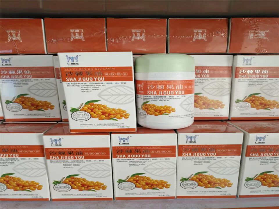Bán trực tiếp Rendingxin Seabuckthorn Trái cây Tinh dầu Viên nang 90 Viên Hạt Hạt Dầu Tinh dầu Xà phòng Cordyceps Guoshijian Chính hãng - Tinh dầu điều trị tinh dau