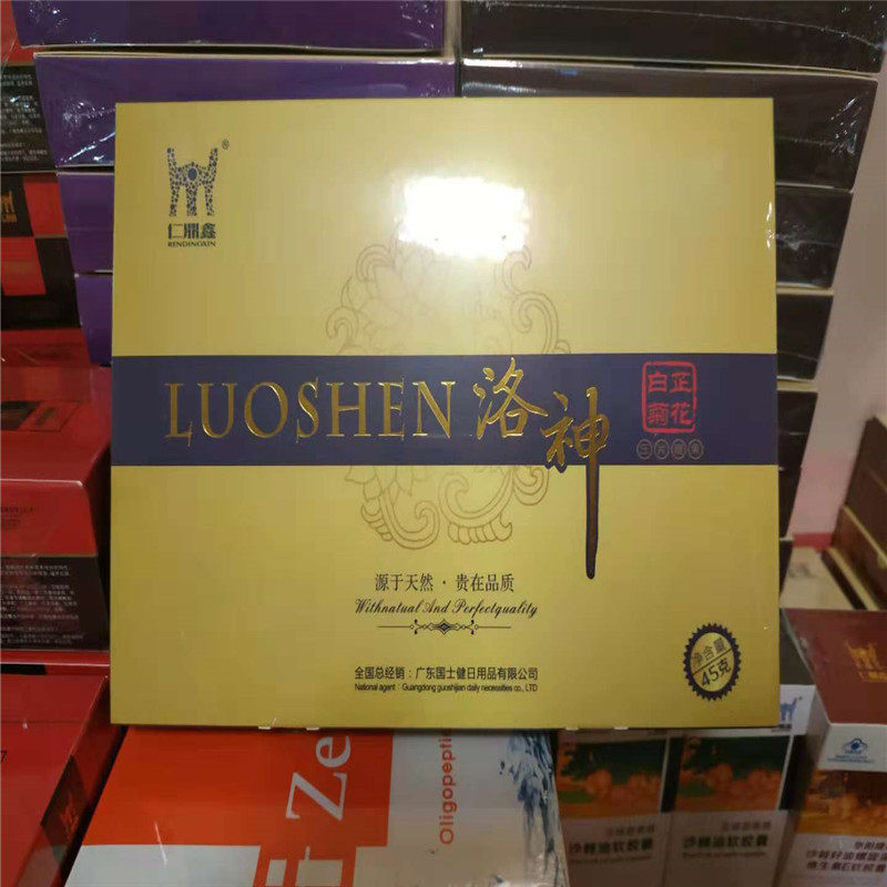 Direct sales sea buckthorn Loshen Angelica Chrysanthemum Mouth With Ingots Candy 90 grain moisturized Caterpillar Fungus Fruits and Fruit Powder Crown Seller Credibility