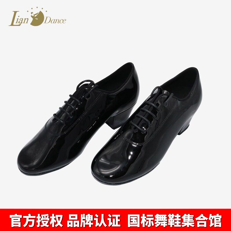LianDance chain Danes boy bright leather Latin dance shoes race Two points bottom dance shoes Training lacquer leather dance shoes