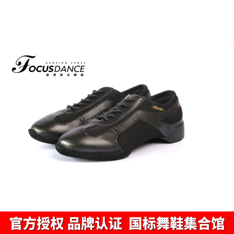 The FocusDance Hong Kong Focus Dance Shoe Multi-functional indoor outdoor can be worn with teachers' shoes and men and women alike