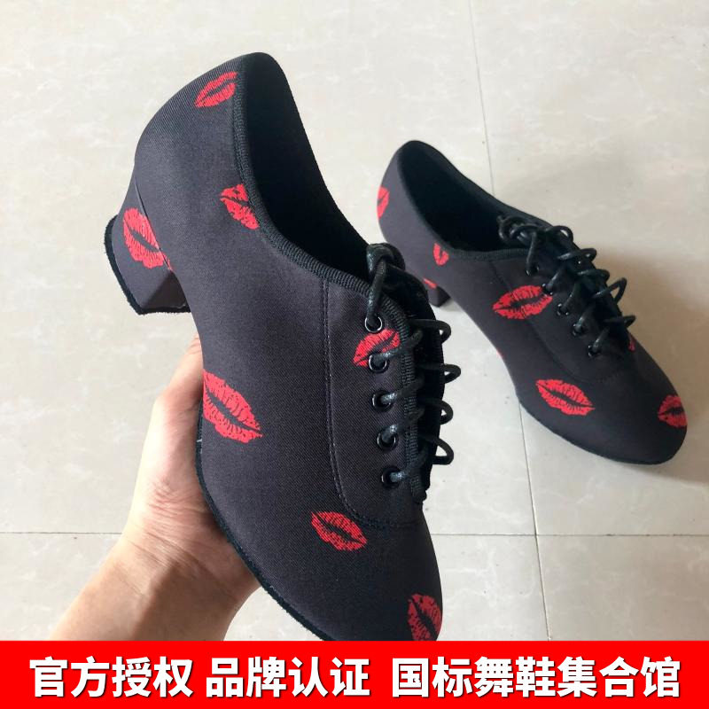 English Premier WDCSF Professional Latin dance shoes lips Teacher shoes High heel dance shoes Adult female coach Shoe new