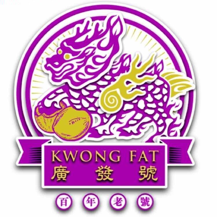 香港广发号