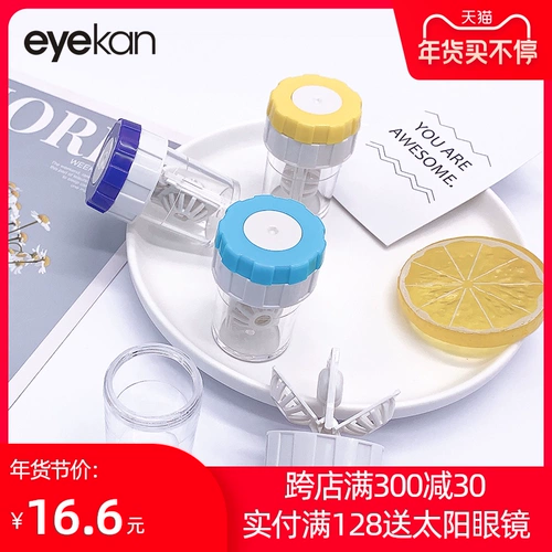 eyekan Невидимые гигиенические очки, гигиеническое портативное биде