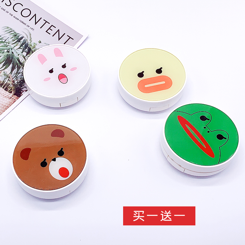 (Buy 1 get 1 free)eyekan Cosmetic Contact Myopia Glasses Case Mini Cartoon Cute Double Companion Box