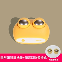 Маленькая привычка+желтая замена коробка