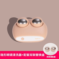 Маленькая розовая лягушка+розовая замена коробка