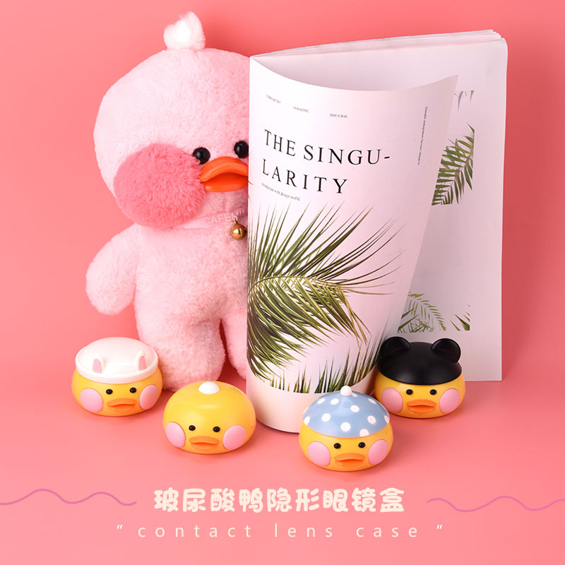 eyekan invisible myopia glasses box companion simple and cute ins net red hyaluronic acid duck with tweezers wearing stick