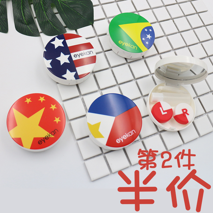 eyekan brand personality simple invisible myopia color pupil glasses case portable storage care box double box promotion