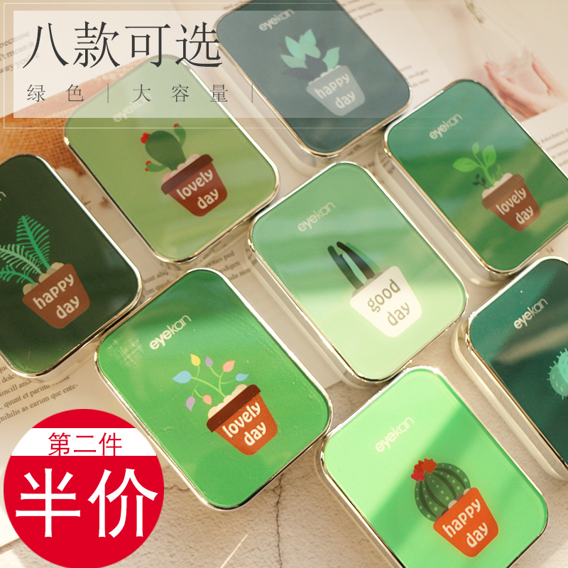 eyekan Kaida brand green plant cartoon cute companion box invisible myopia glasses box double box storage