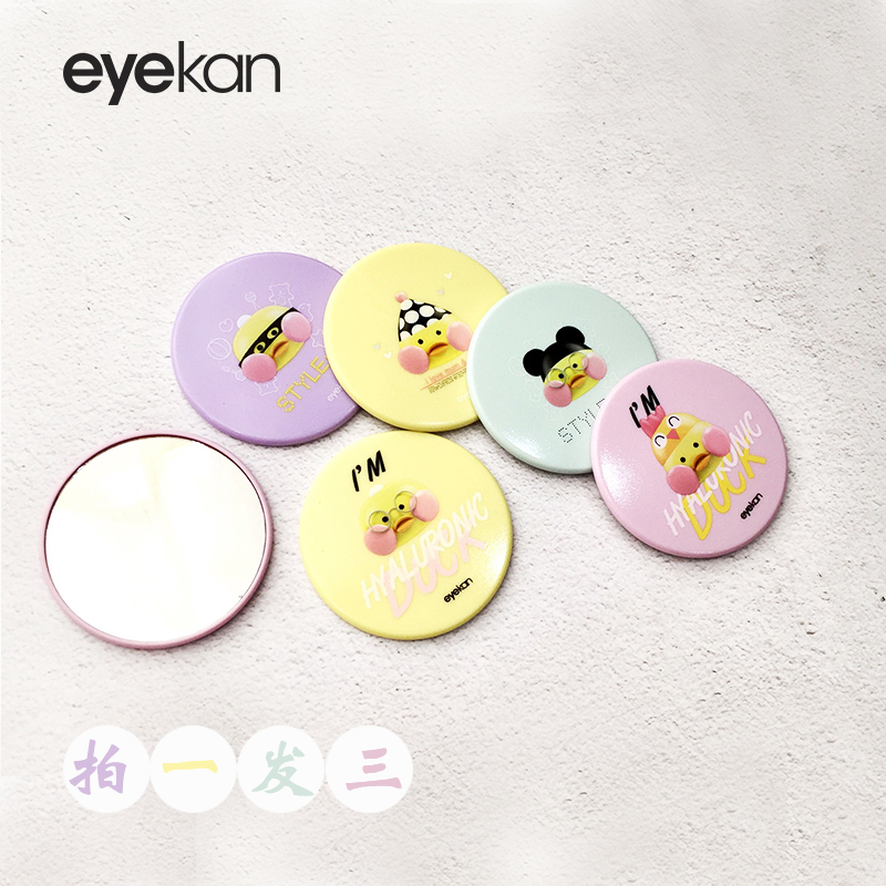 (Take one shot three) eyekan hyaluronic acid duck small mirror portable mirror cute and small ins net red duck mirror