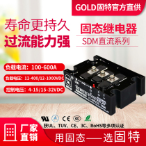 Gooter GOLD DC Solid State Relay SDM40100D Series 4-15VDC Control 15 -32VDC Control