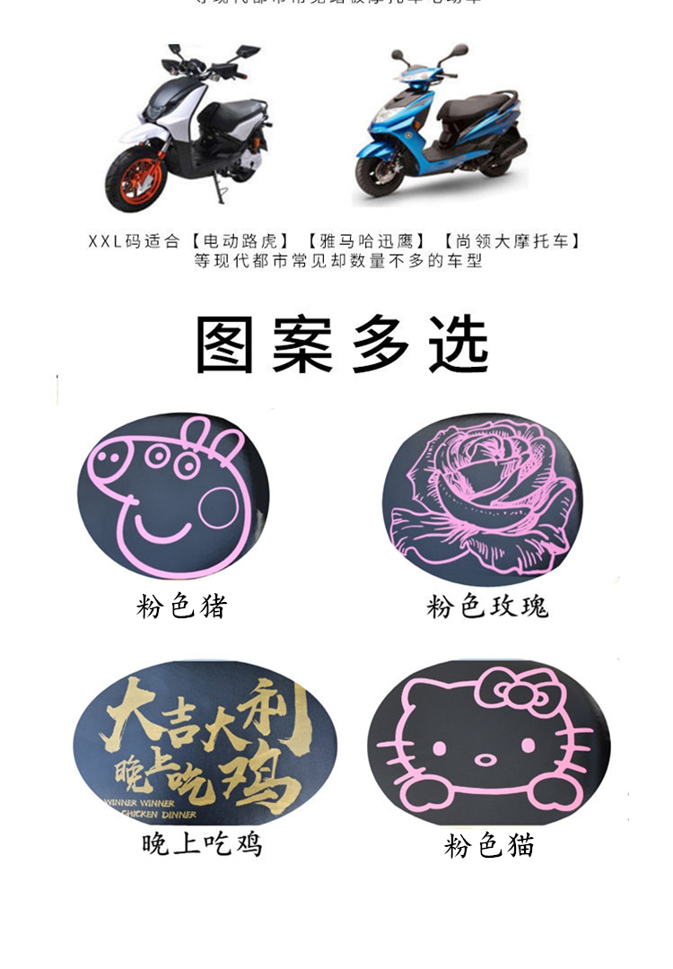 2019 mới đạp điện pin xe máy đệm ghế chống nắng chống thấm nước bốn mùa phổ quát bao quanh đệm da - Đệm xe máy yên xe máy