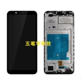Подходит для Huawei y7prime 2018/Y7Pro 2018/Nova2 Lite/Honor 7c Экранная Ассамблея