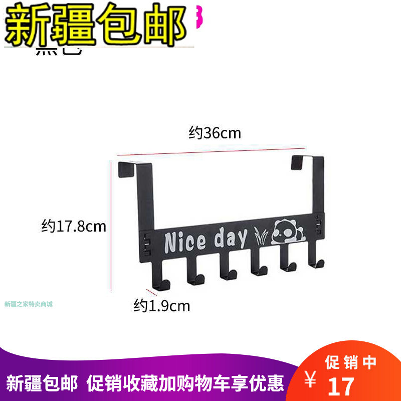 Xinjiang Free Punching Wall Hanger Bedroom Door Hanger Bedroom Door Hanging Rack Wall-mounted Rack Clothes Cap Clothing Hook Clothing Hook