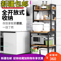 Xinjiang kitchen shelving floor type storage rack household microwave oven rack multifunctional containing shelf