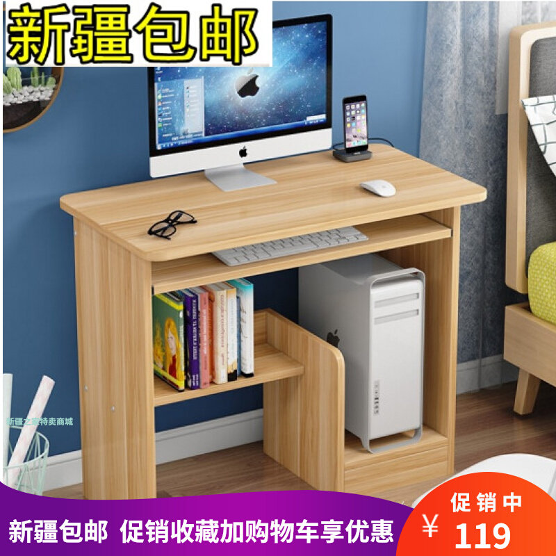 Xinjiang Computer Desk Desk Home Economy Type Bookcase Desk Pen Electric Desk Study Desk Study Desk Desk