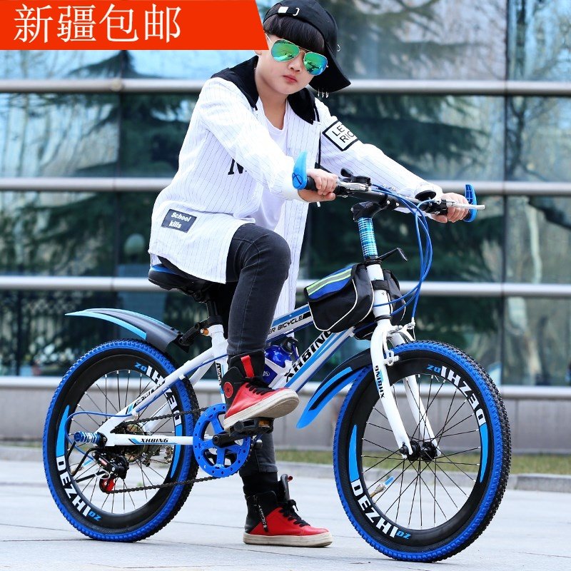 Men's and women's children's bicycles Student variable speed cars Junior high school adult off-road vehicles Middle and large children's 24-inch racing pedal bicycles