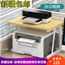 Xinjiang Office Creative Multifunctional Double Layer Bracket Copiers Rack Home Desktop Storage Racks ZC3720