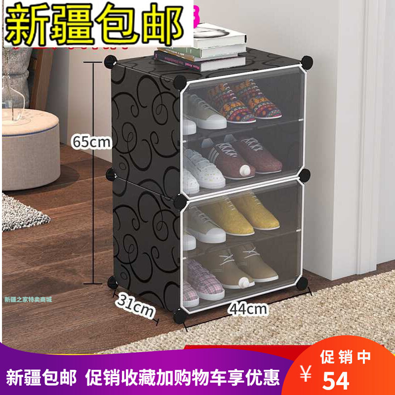 Xinjiang Home Easy containing shoe cabinet Wardrobe Plastic Shoe rack Brief About modern dust-resistant shoes Economic Xinjiang