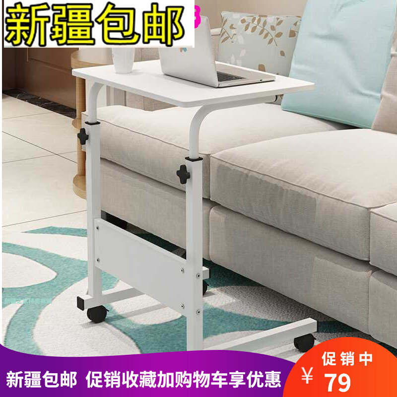 Xinjiang computer desk desk lift table lazy person table desk multifunction home bedside desk dining table