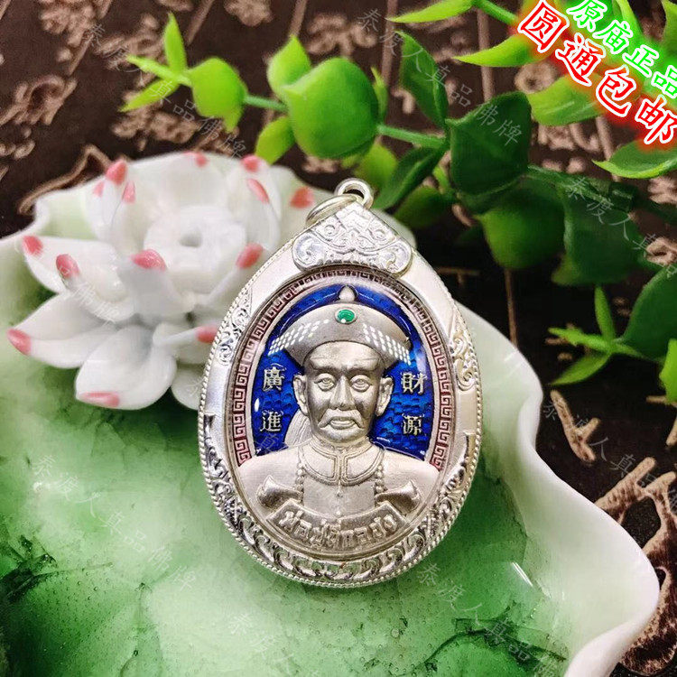 The Tawatu people, the Buddha's two Gothic.