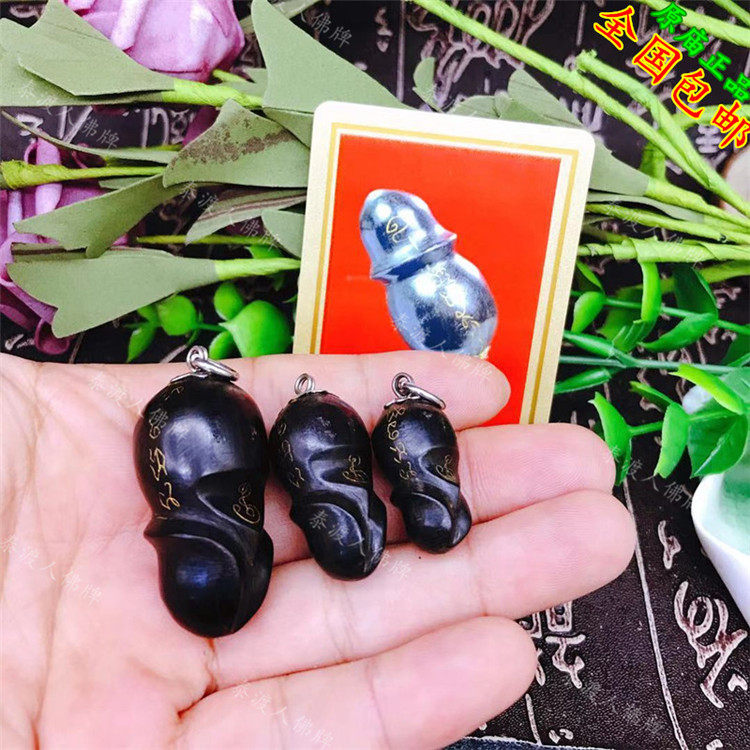 Taidu Amulet 2536 Balaji