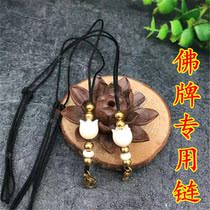 Teadu people Buddha Brand Thailand authentic Thai brand special chain