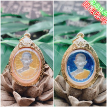 The Tawatu people are on the way to the 2559 color ice.