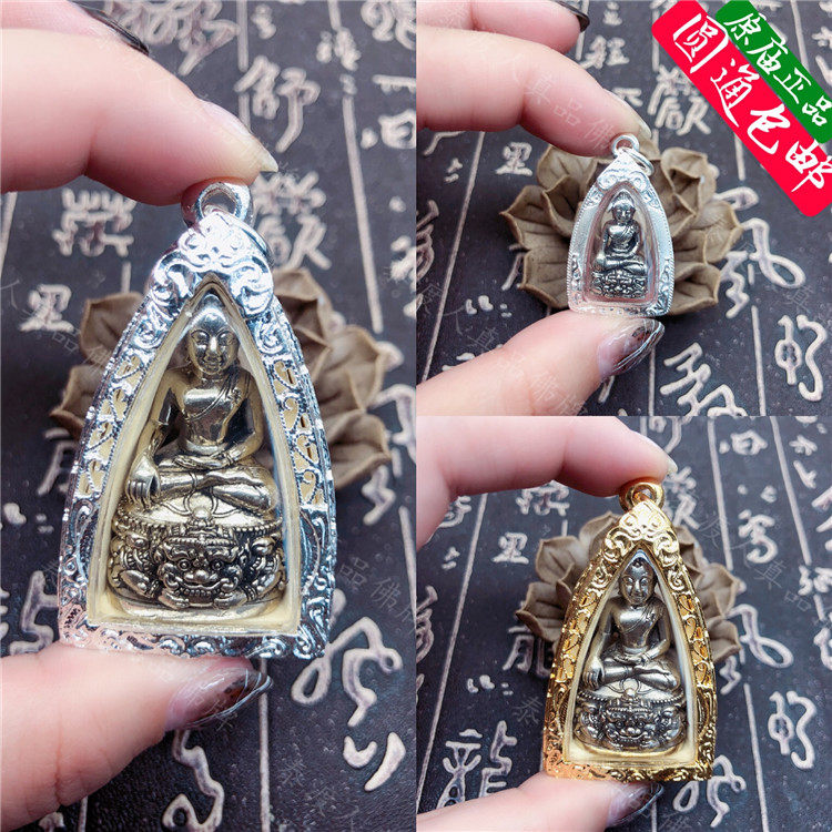 Tayyip Florid Dragon - Wife koly Mini - La - key pendant Size Size Size Shell