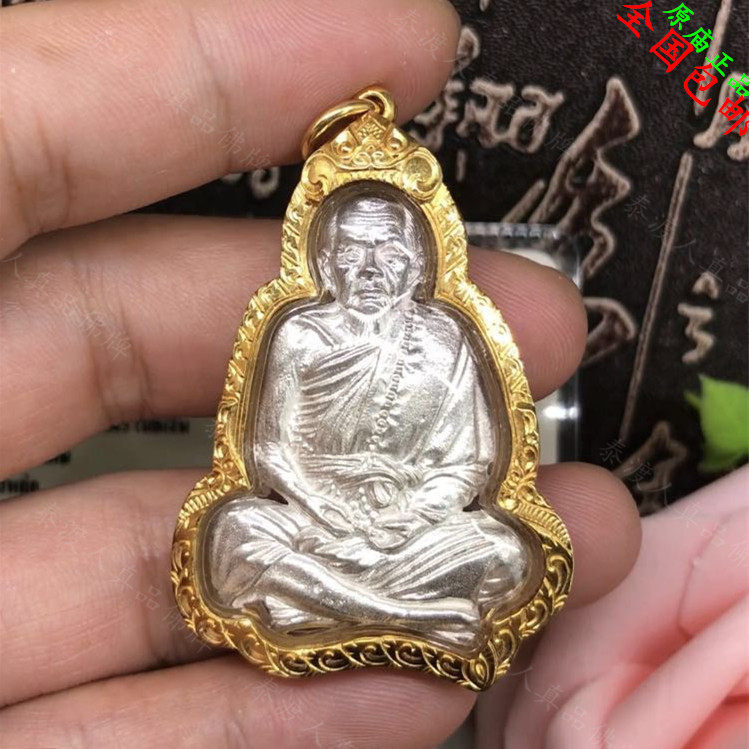 Tawatu people Buddhist dragon Boron Moon 2543 less ha pure silver itself